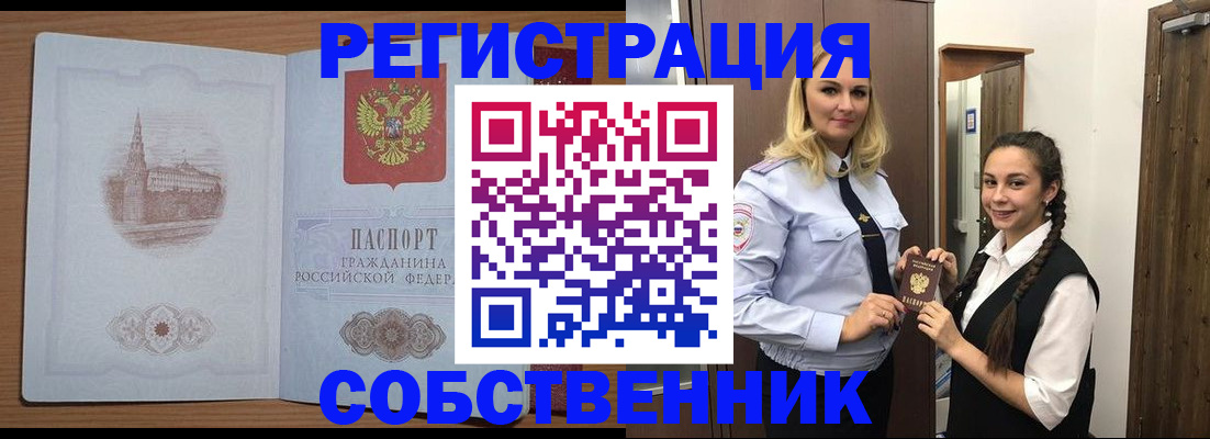 регистрация для дет. сада в Балашихе