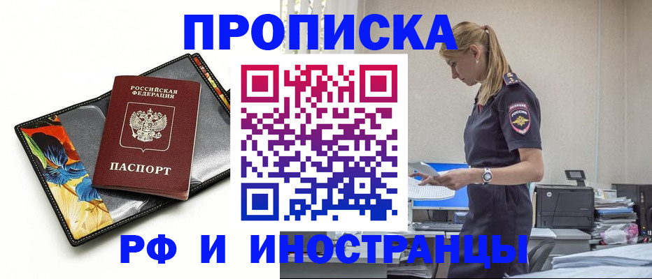 форма 3 в Балашихе